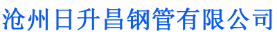 张掖排水管,张掖桥梁排水管,张掖铸铁排水管,张掖排水管厂家